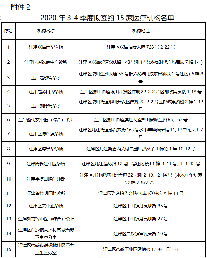 387e0c52-ae8a-4591-9bae-22609d3607d6.png
