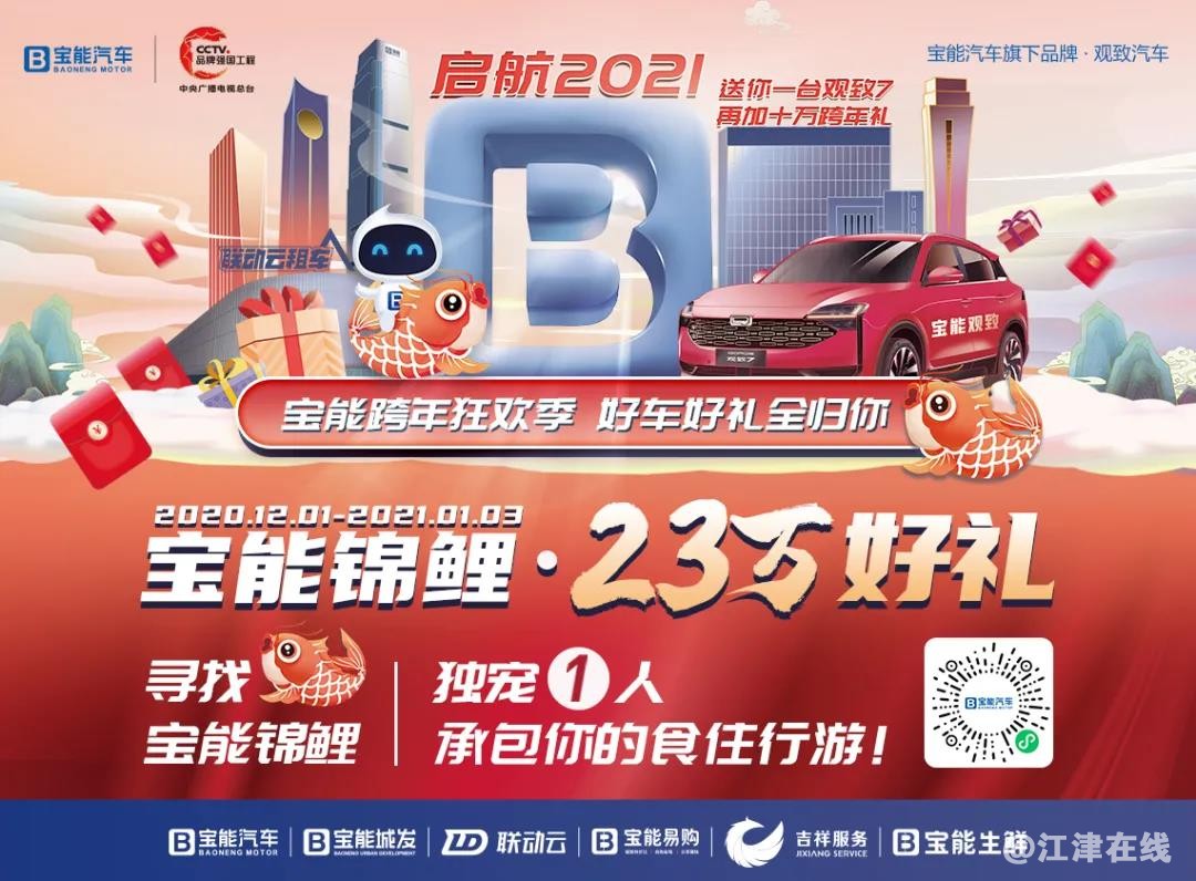 微信图片_20201202104215.jpg