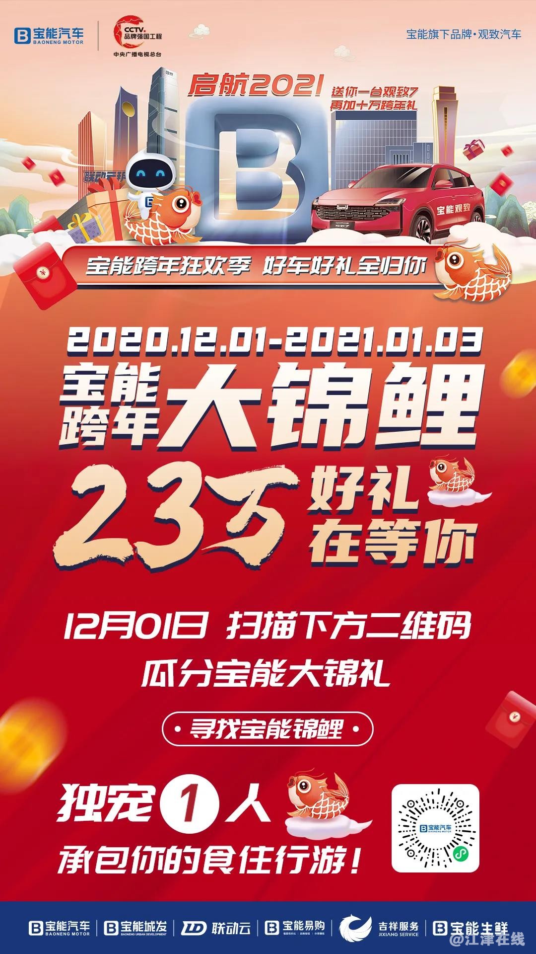 微信图片_20201202104304.jpg