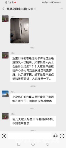 Screenshot_20201203_094809_com.tencent.mm.jpg