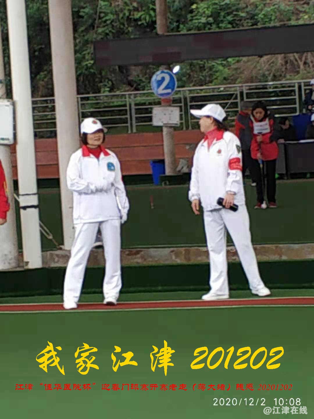 JYZ 20201202 WYB (127).jpg