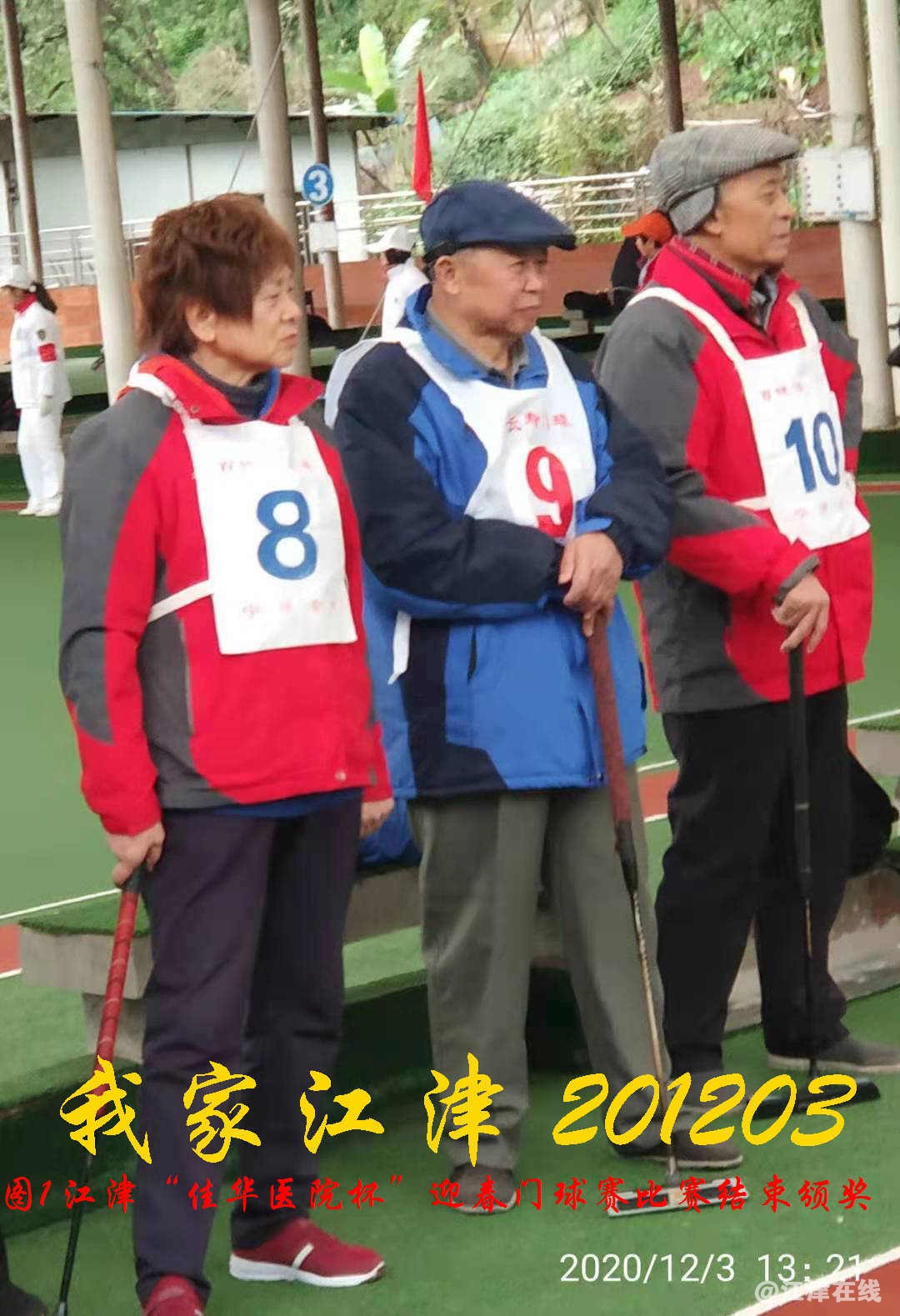 JYZ 20201203  WY1B (103).jpg