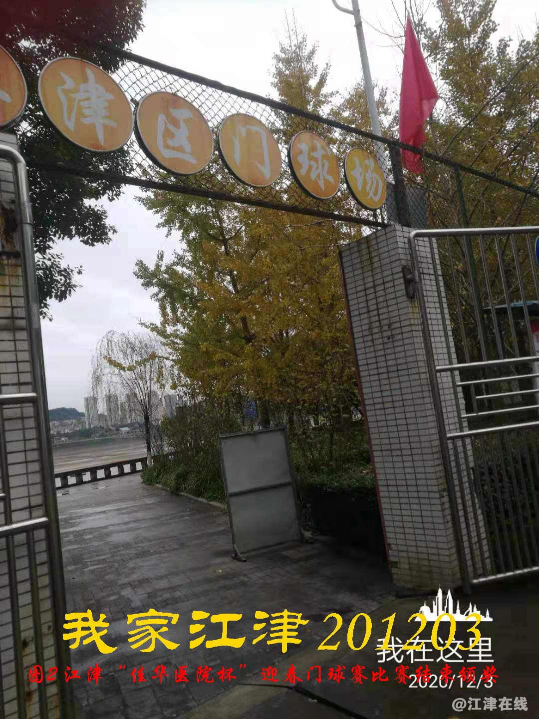 JYZ 20201203 WY2B (11).jpg