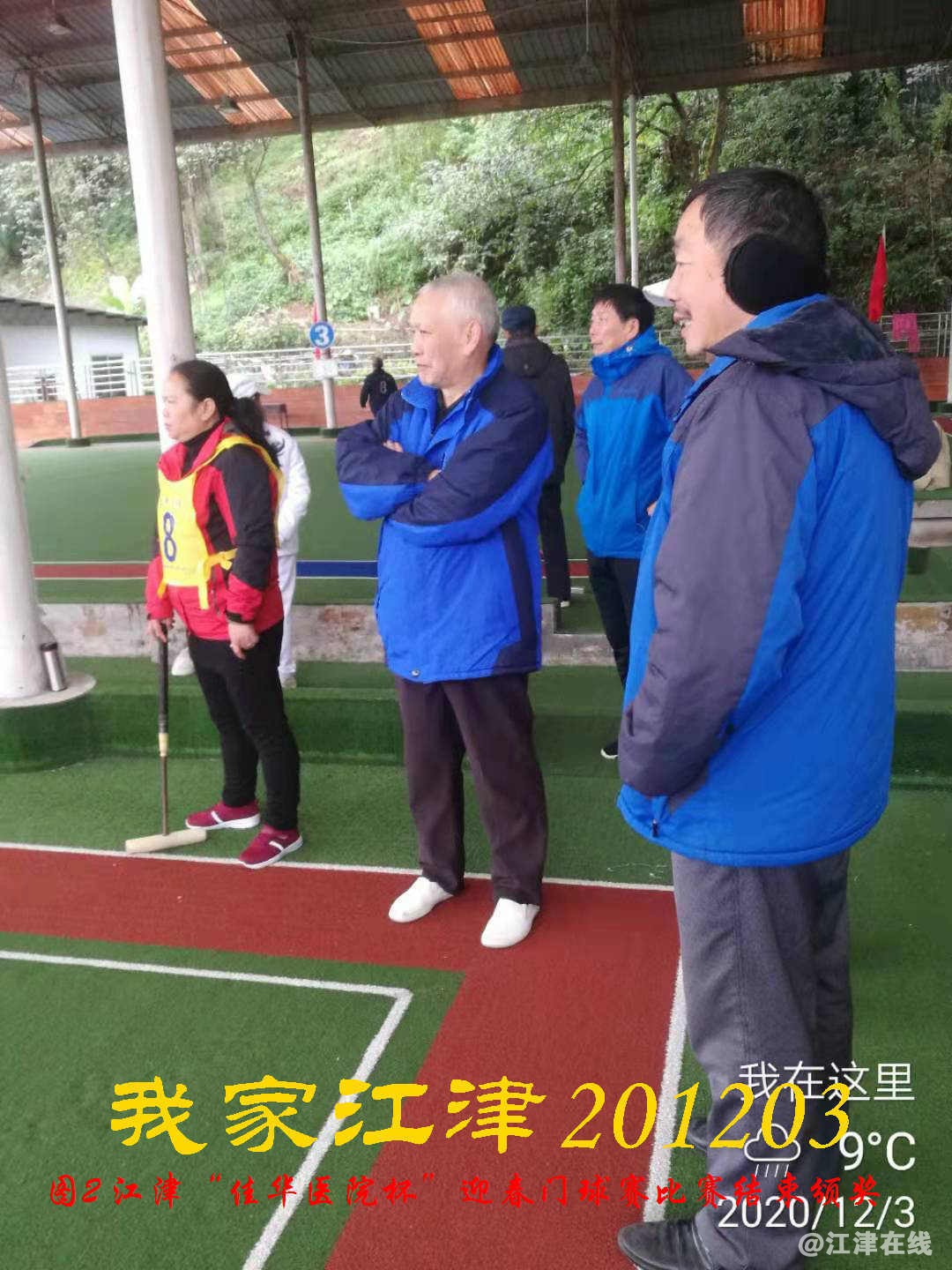 JYZ 20201203 WY2B (31).jpg