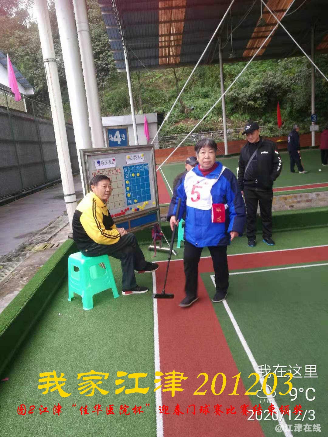 JYZ 20201203 WY2B (38).jpg