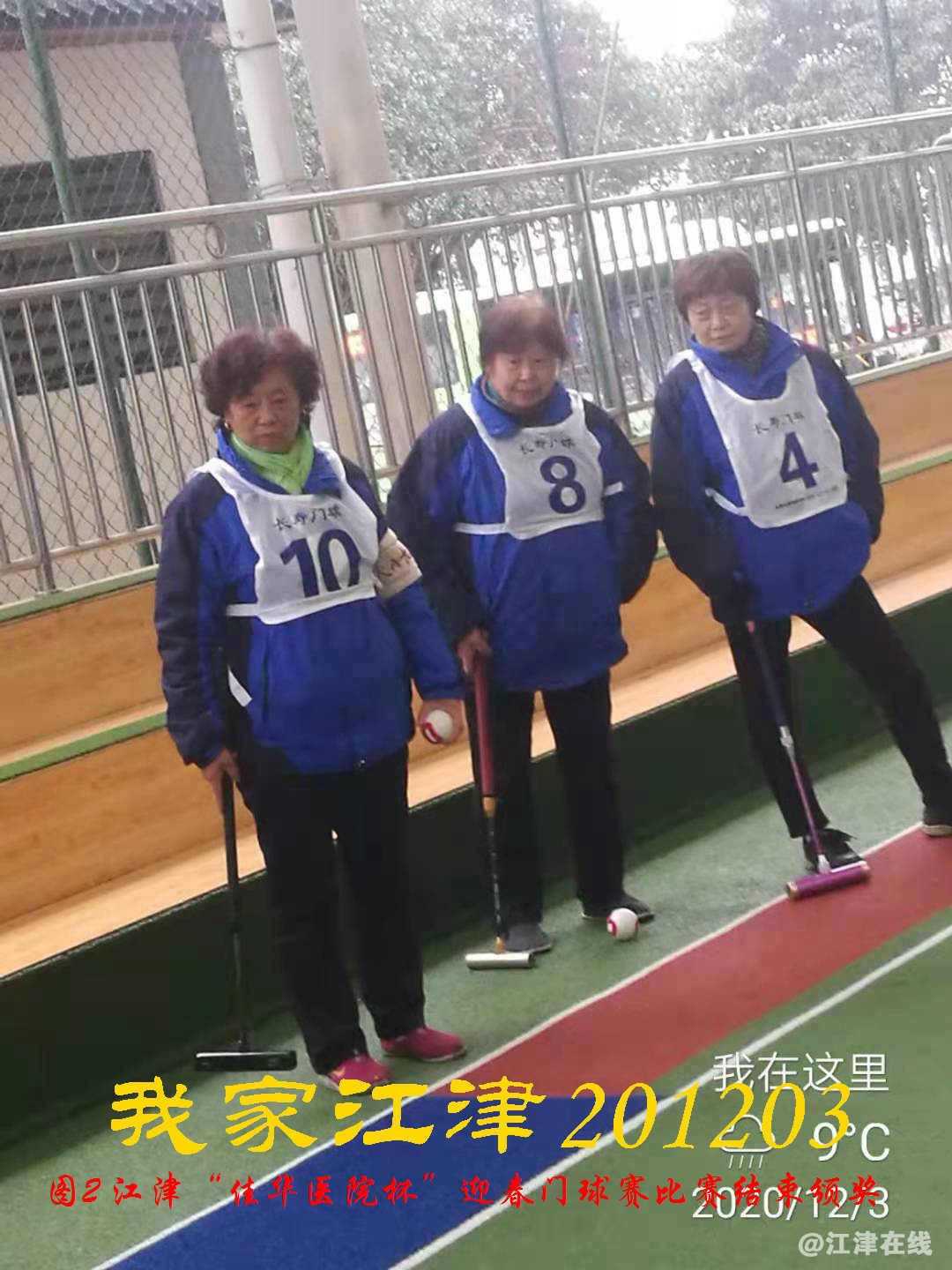 JYZ 20201203 WY2B (54).jpg