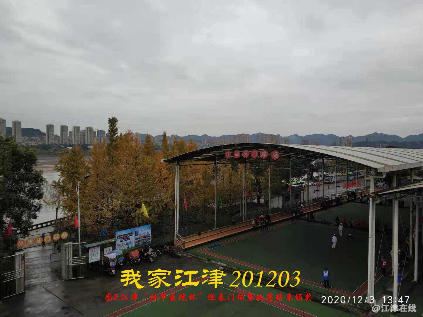 JYZ 20201203 WY2B (105).jpg