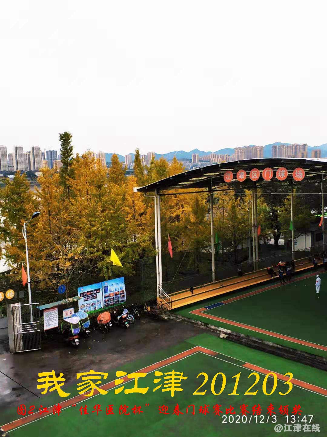 JYZ 20201203 WY2B (106).jpg