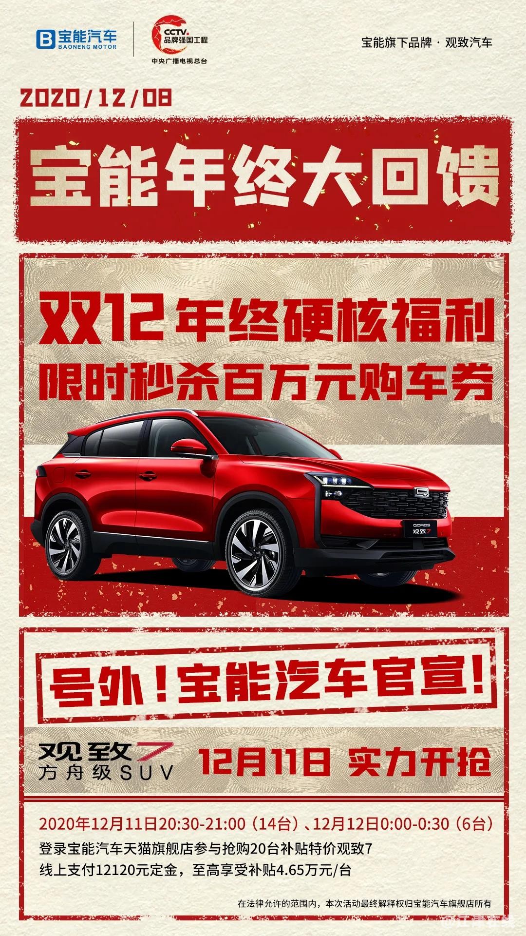 微信图片_20201209181255.jpg