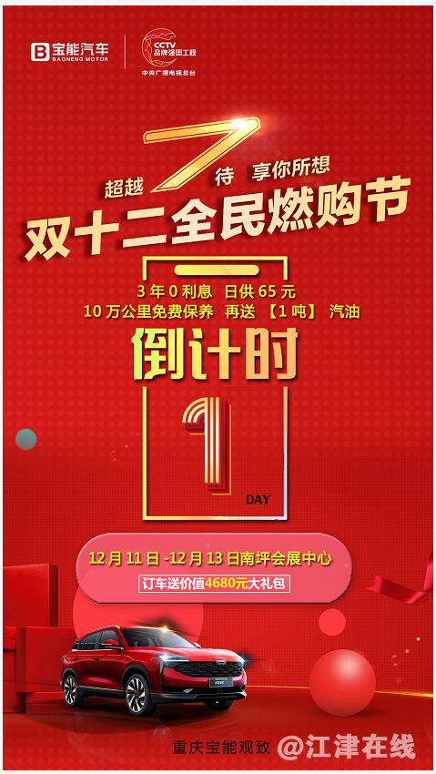 QQ浏览器截图20201210141748.png
