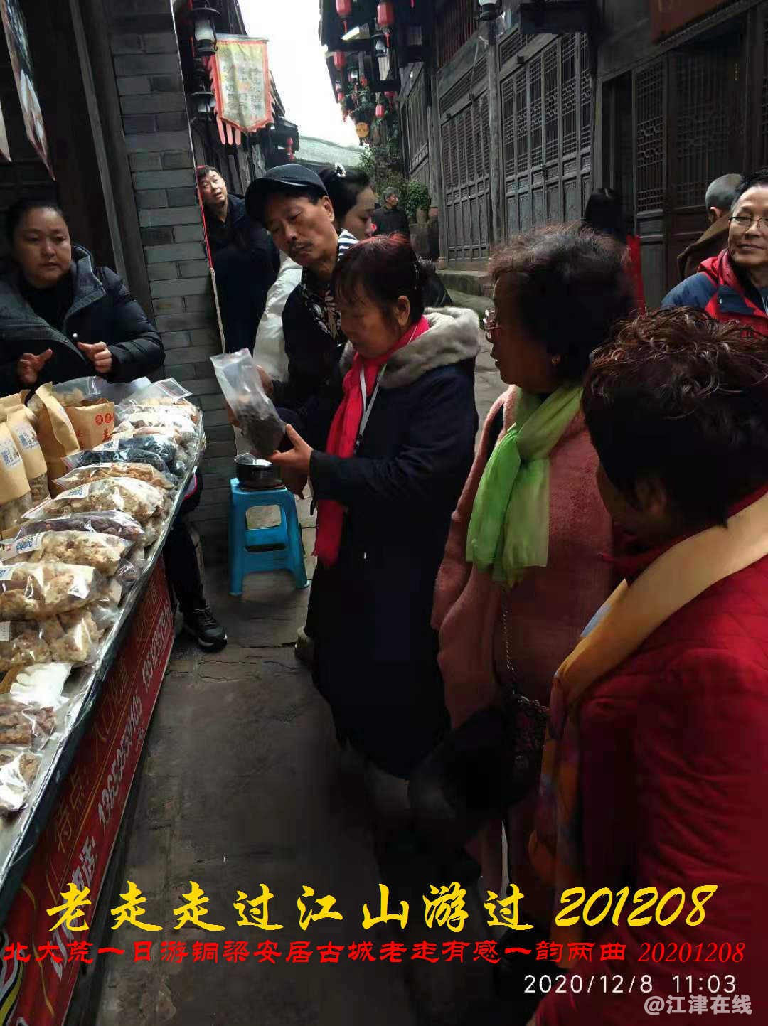 JYZ 20201208 WYBQ (160).jpg