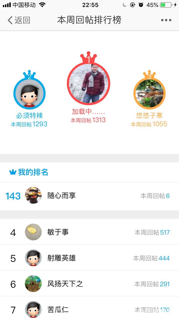 回帖.jpg