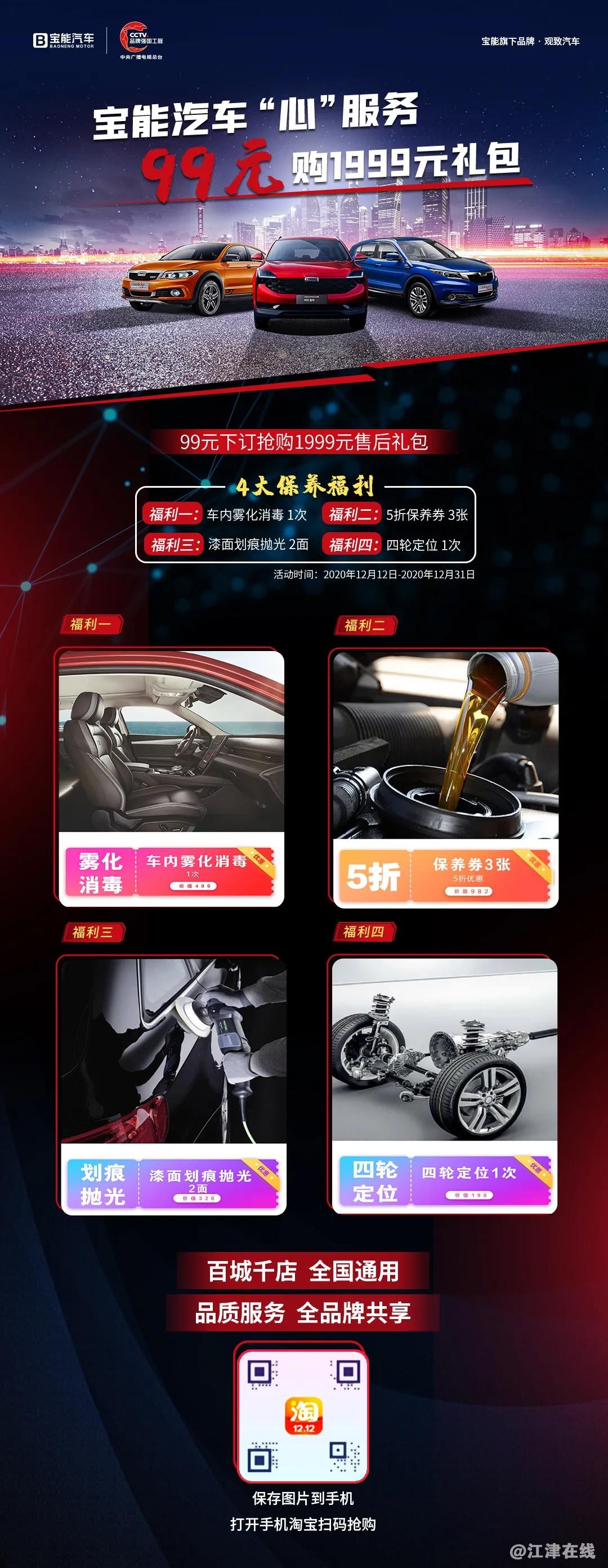 微信图片_20201214145939.jpg