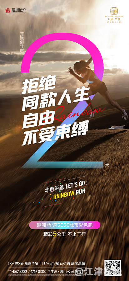 微信截图_20201217140621.png