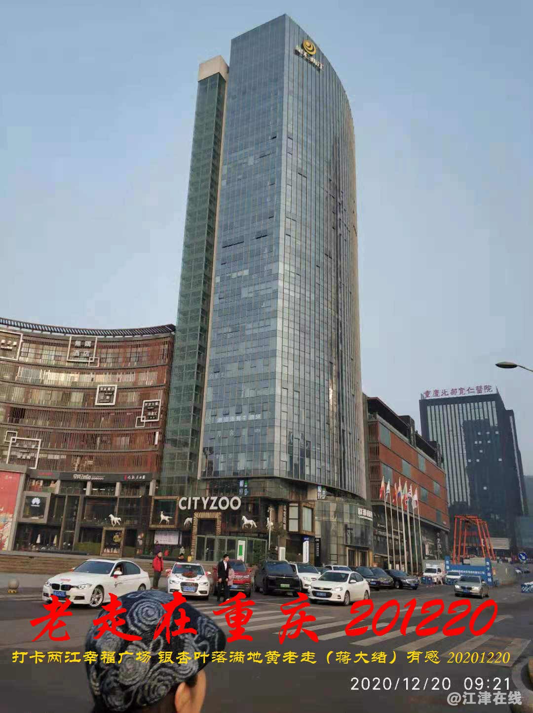 JYZ 20201220 WBQ (13).jpg