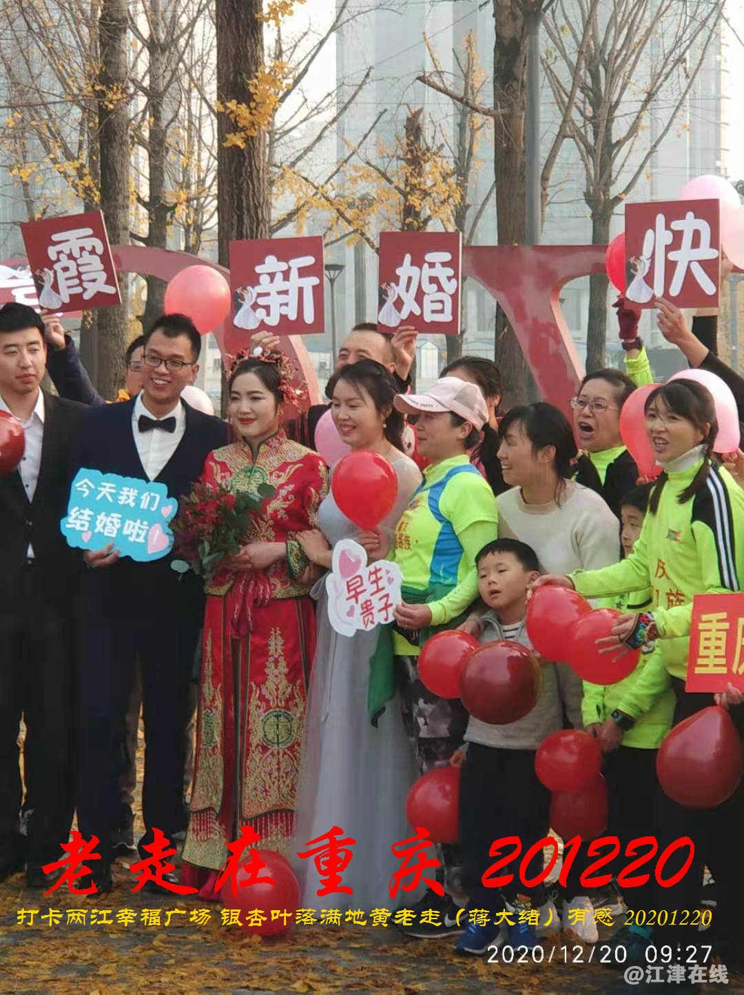 JYZ 20201220 WBQ (15).jpg