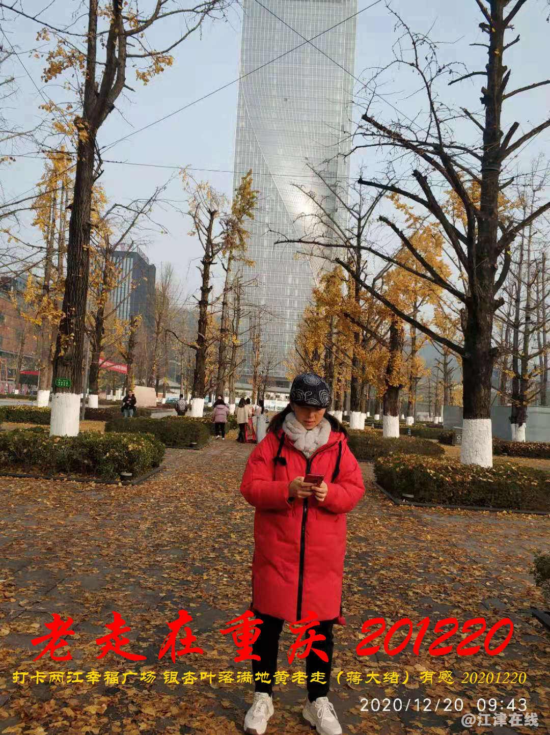 JYZ 20201220 WBQ (50).jpg