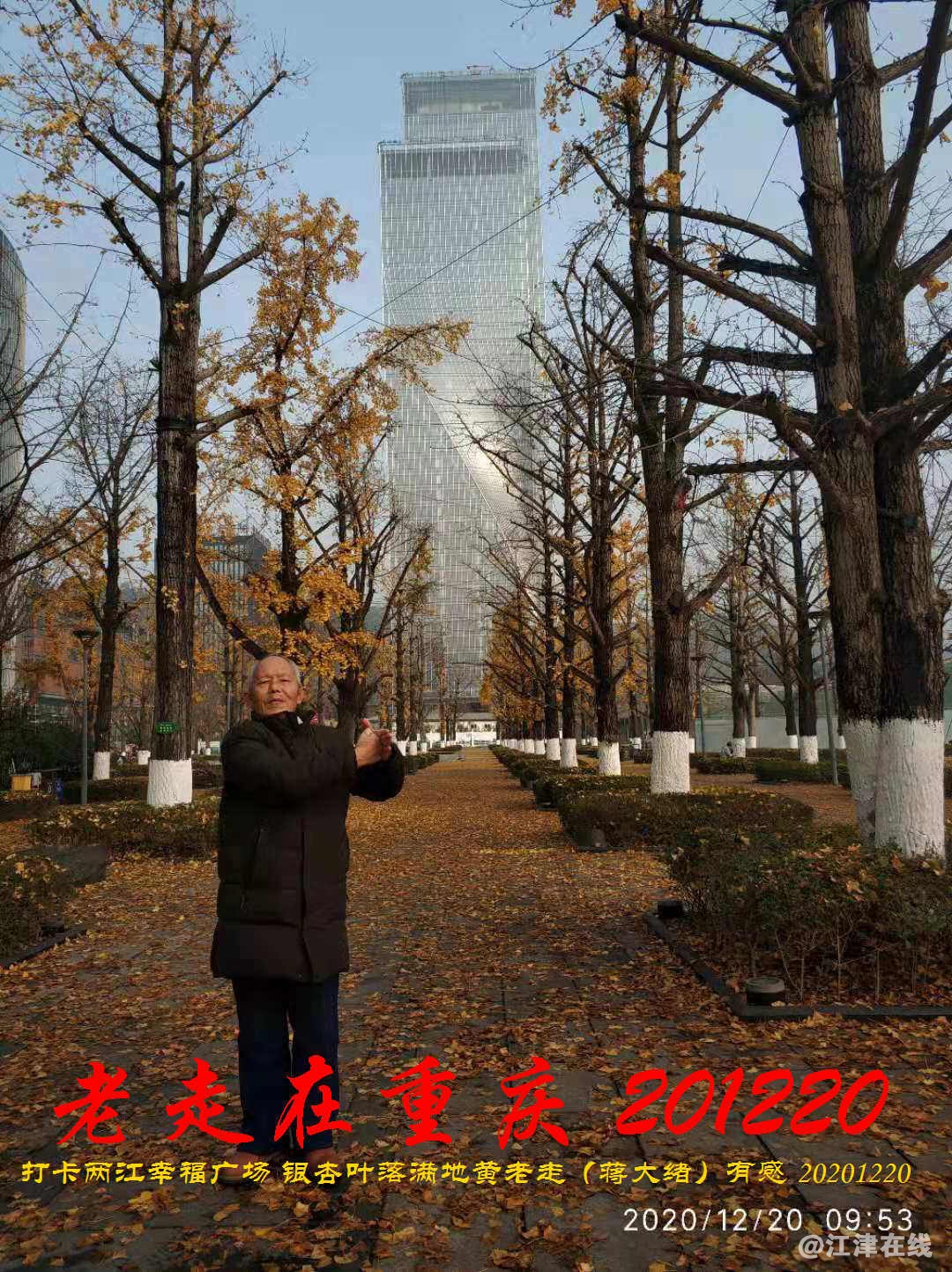 JYZ 20201220 WBQ (88).jpg