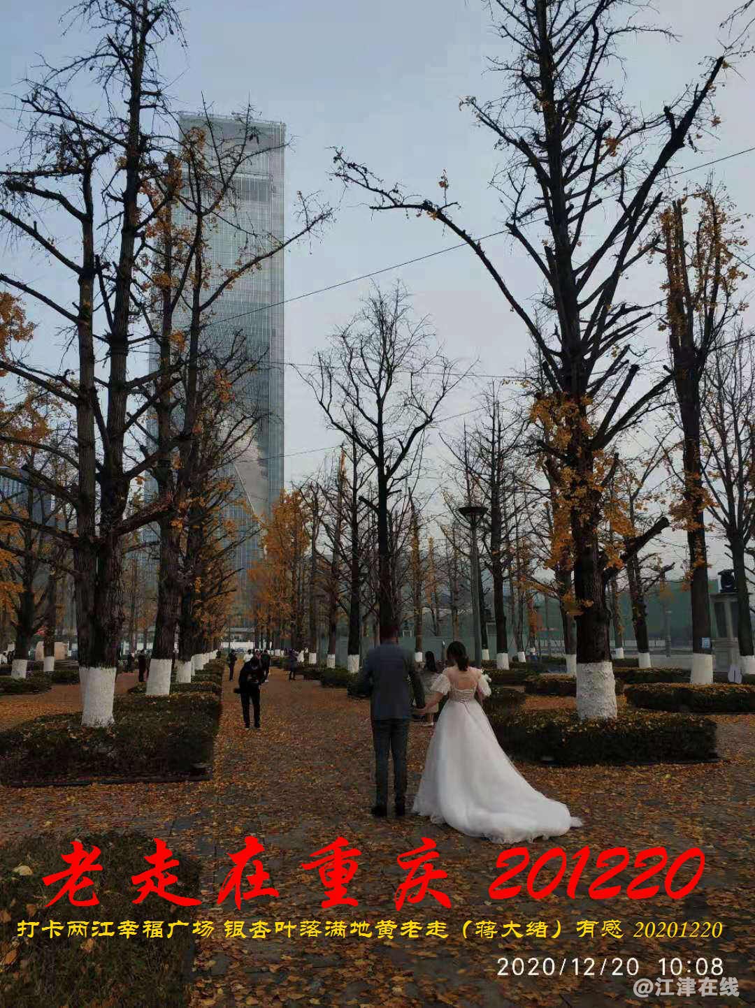JYZ 20201220 WBQ (108).jpg