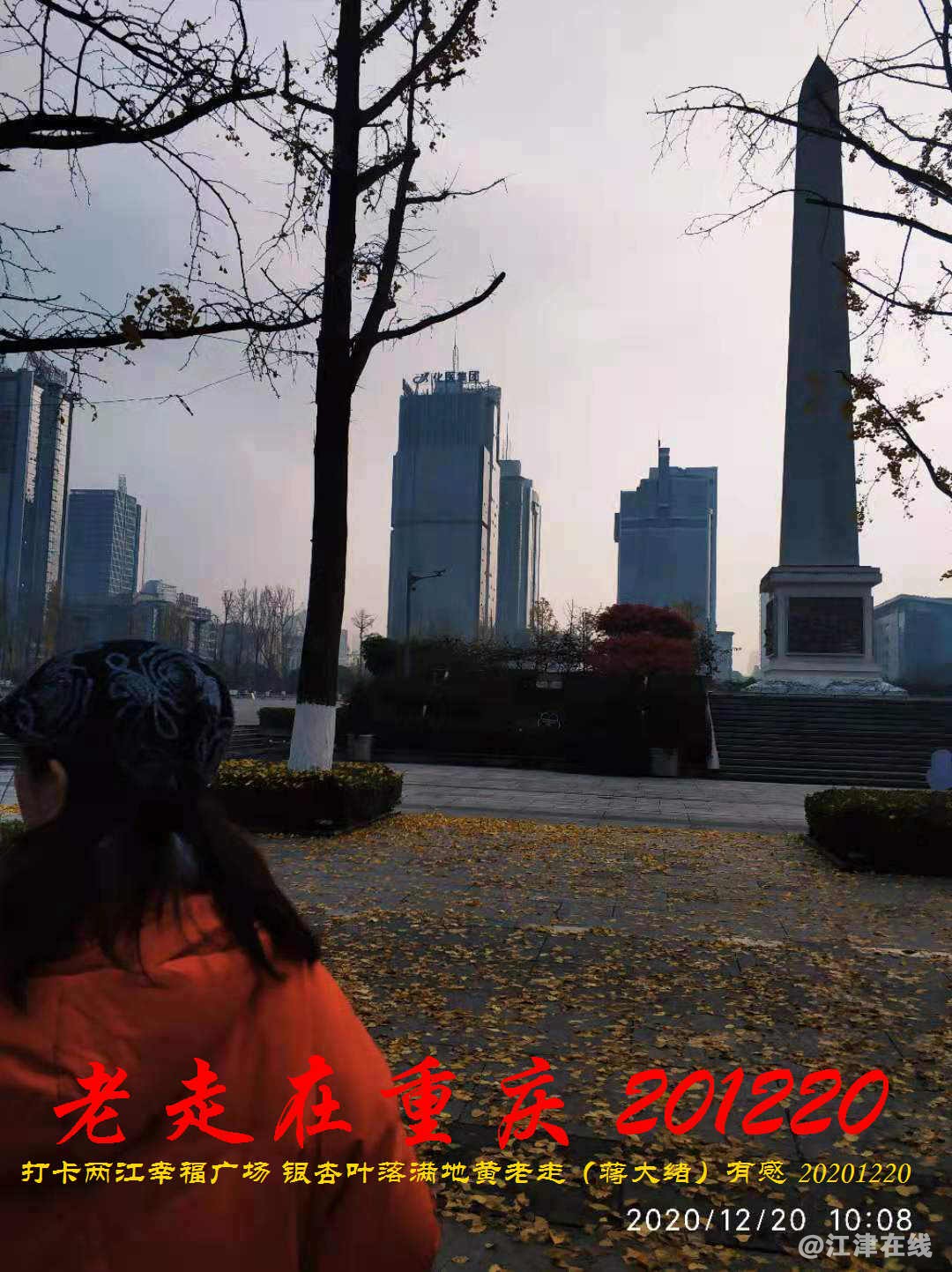 JYZ 20201220 WBQ (110).jpg
