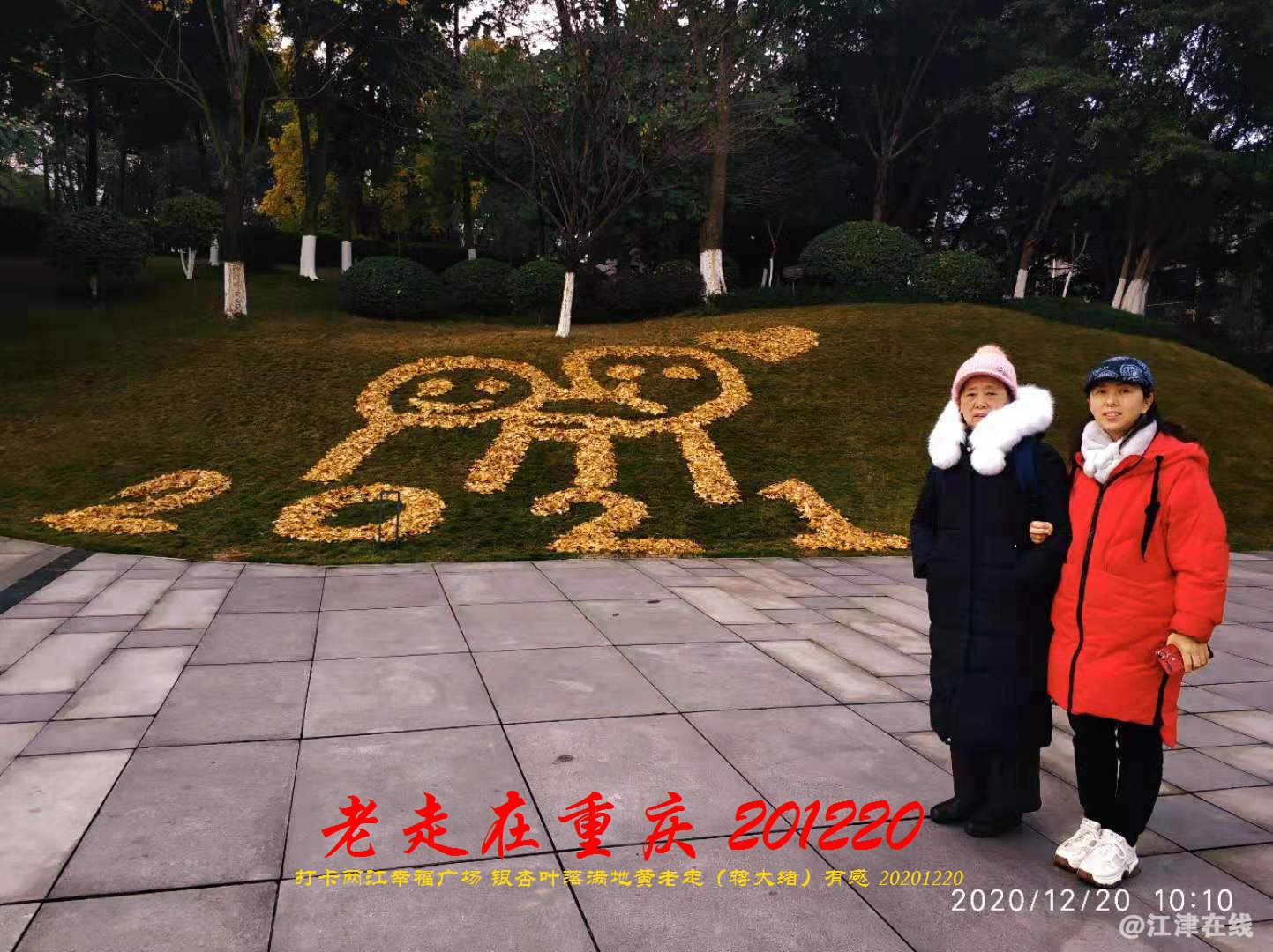 JYZ 20201220 WBQ (119).jpg
