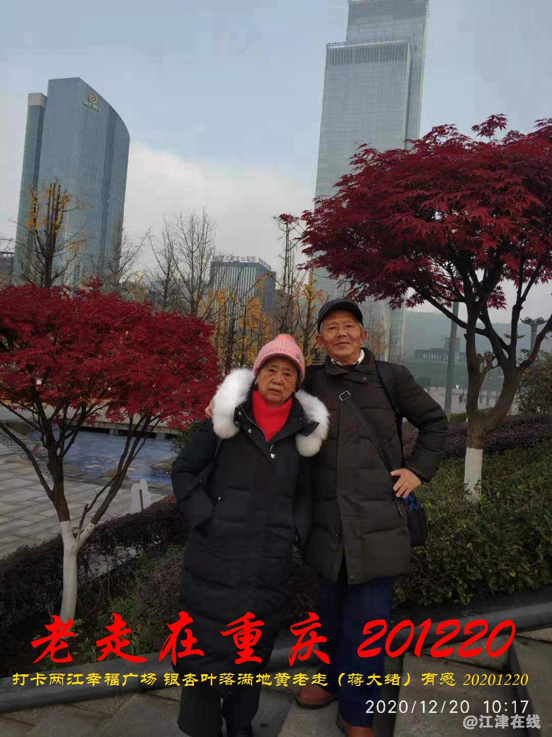 JYZ 20201220 WBQ (130).jpg