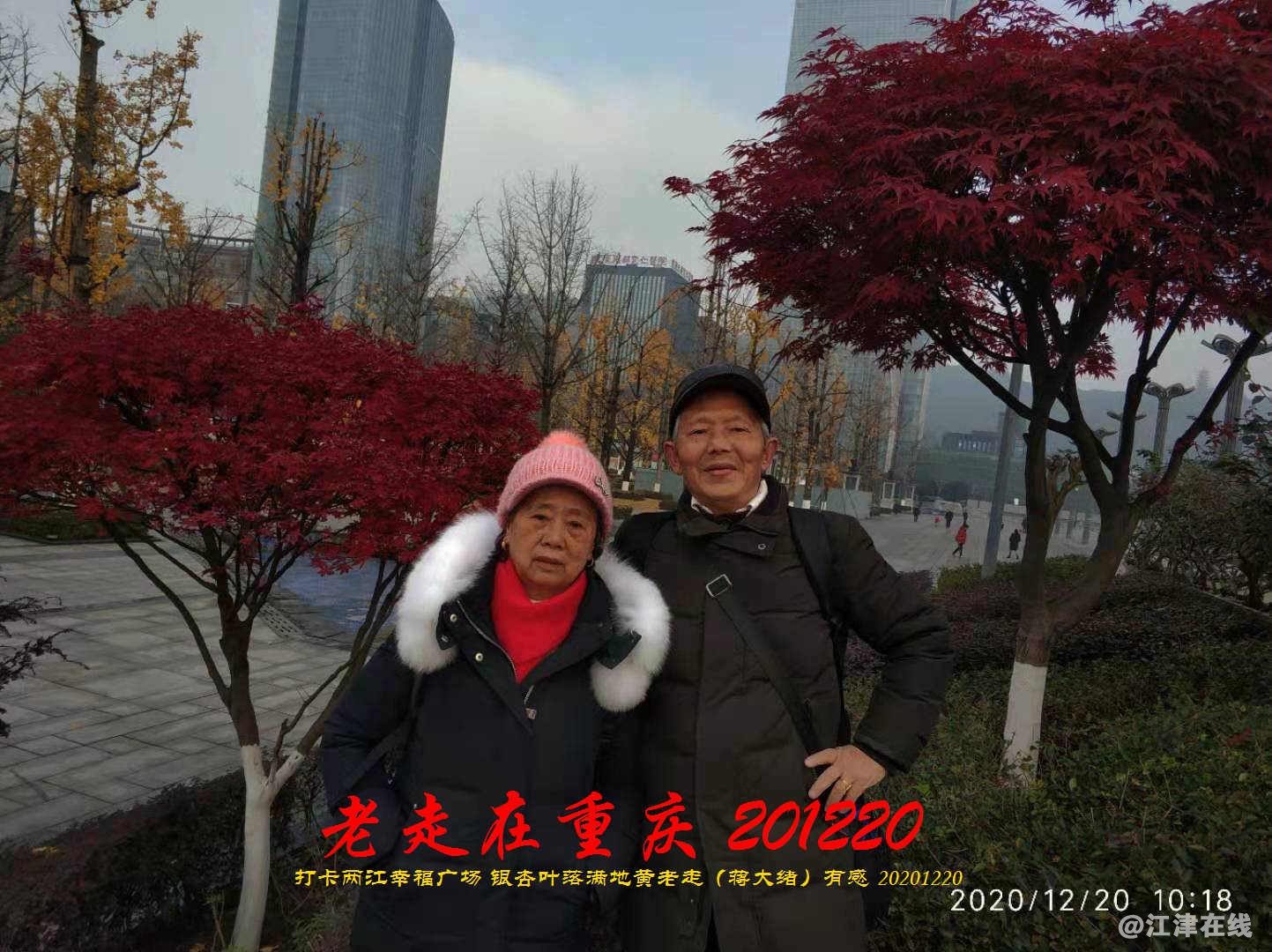 JYZ 20201220 WBQ (134).jpg