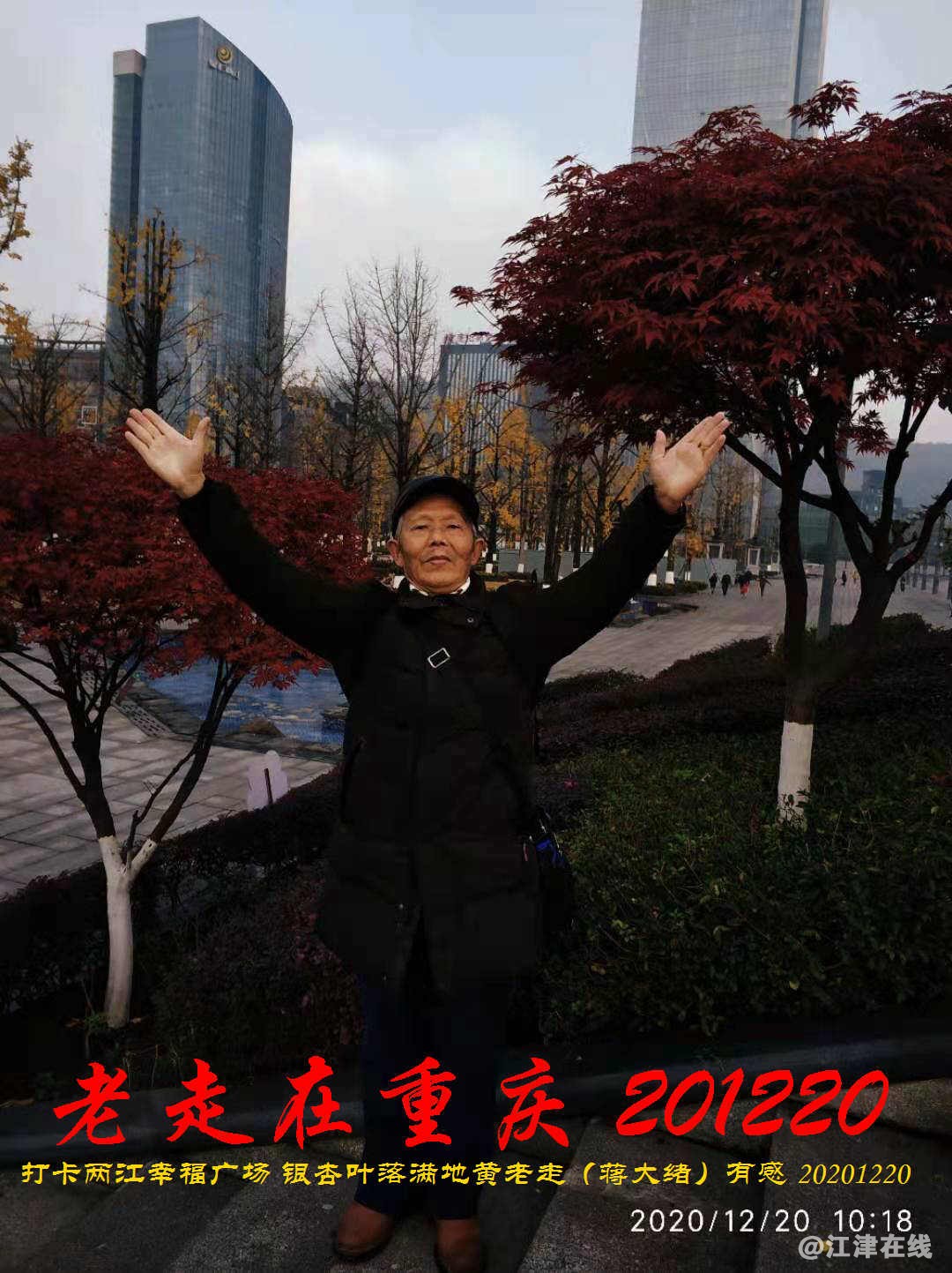 JYZ 20201220 WBQ (140).jpg