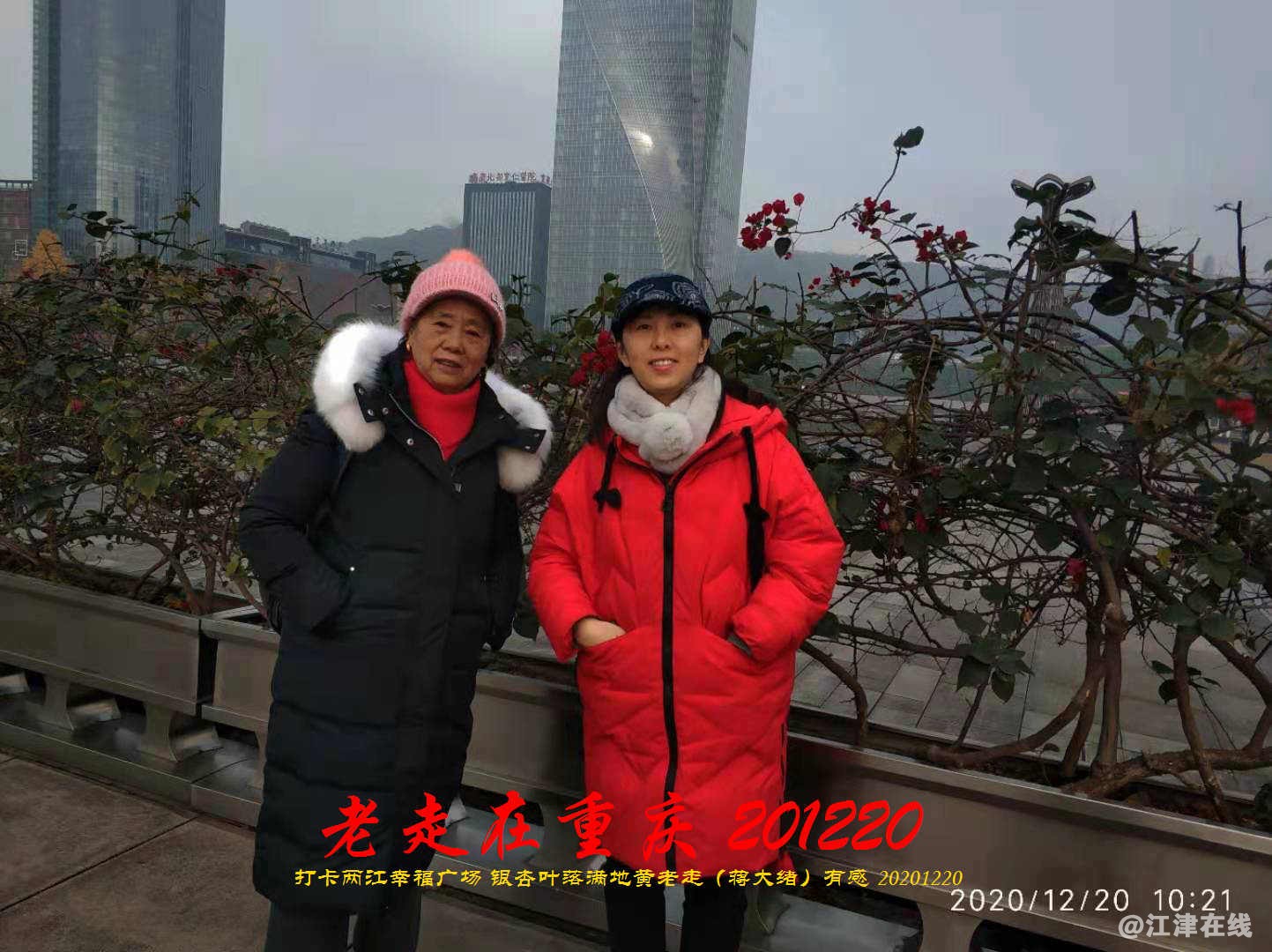 JYZ 20201220 WBQ (149).jpg
