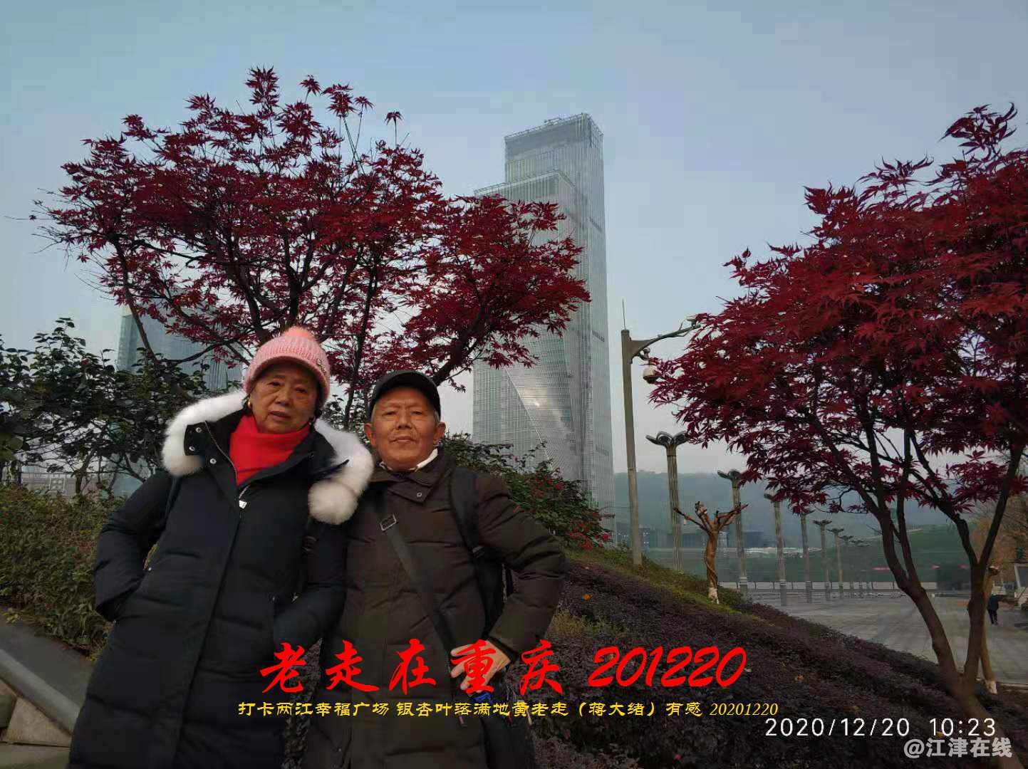 JYZ 20201220 WBQ (166).jpg