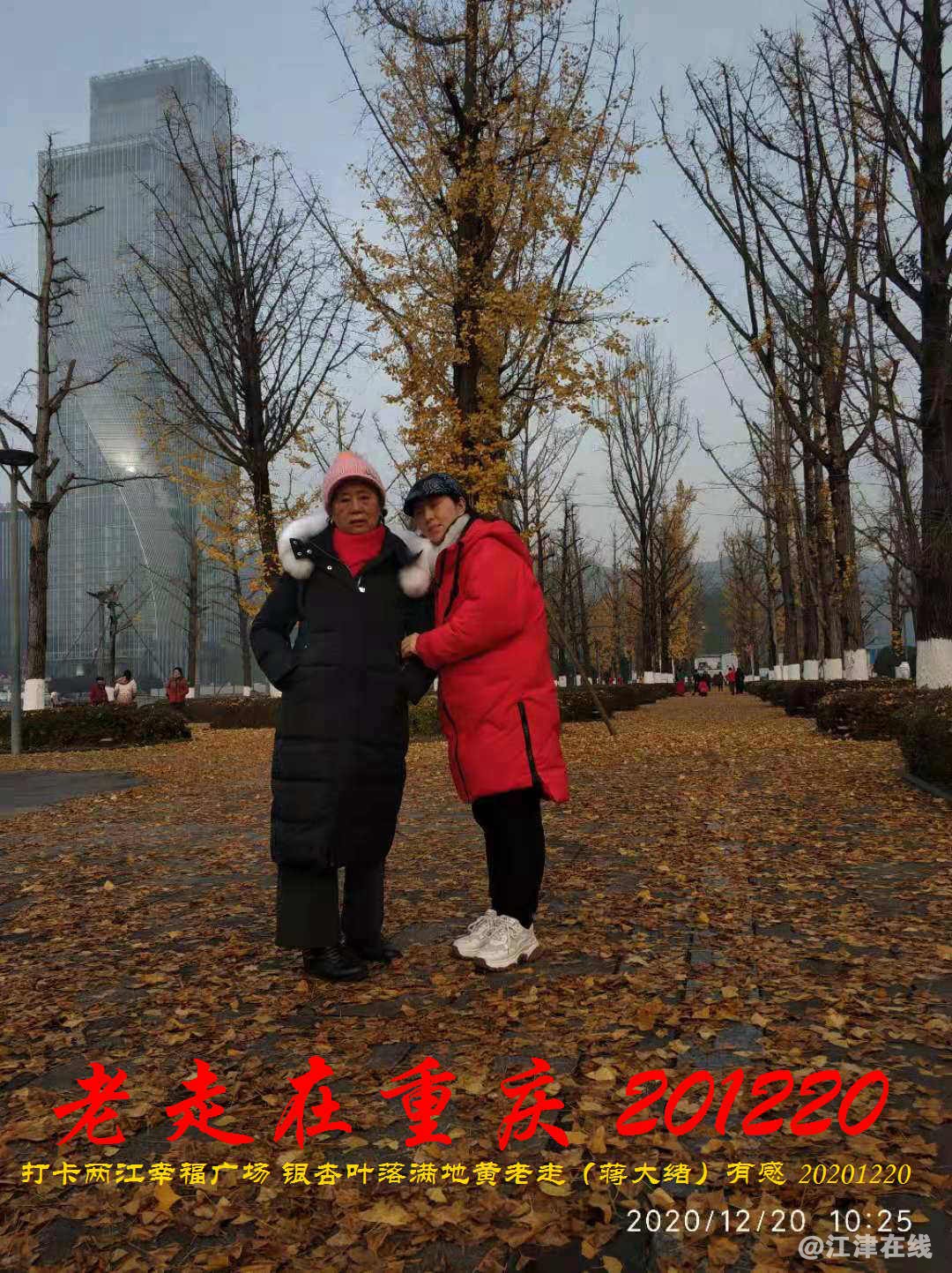 JYZ 20201220 WBQ (177).jpg