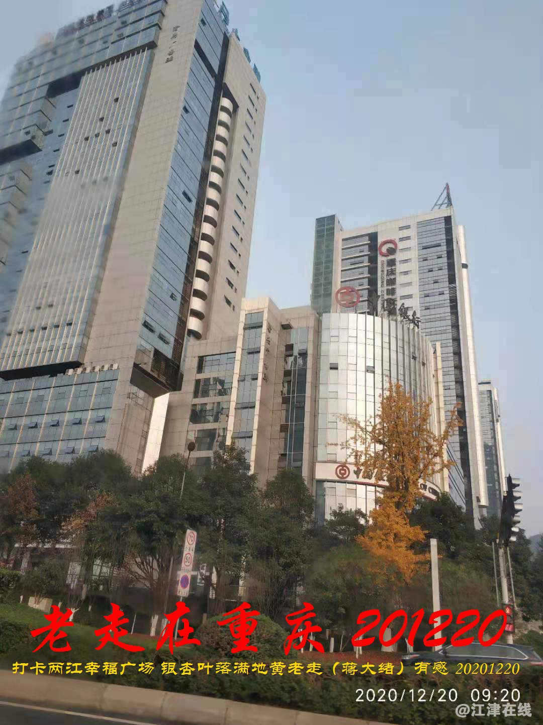 JYZ 20201220 WBQ (10).jpg
