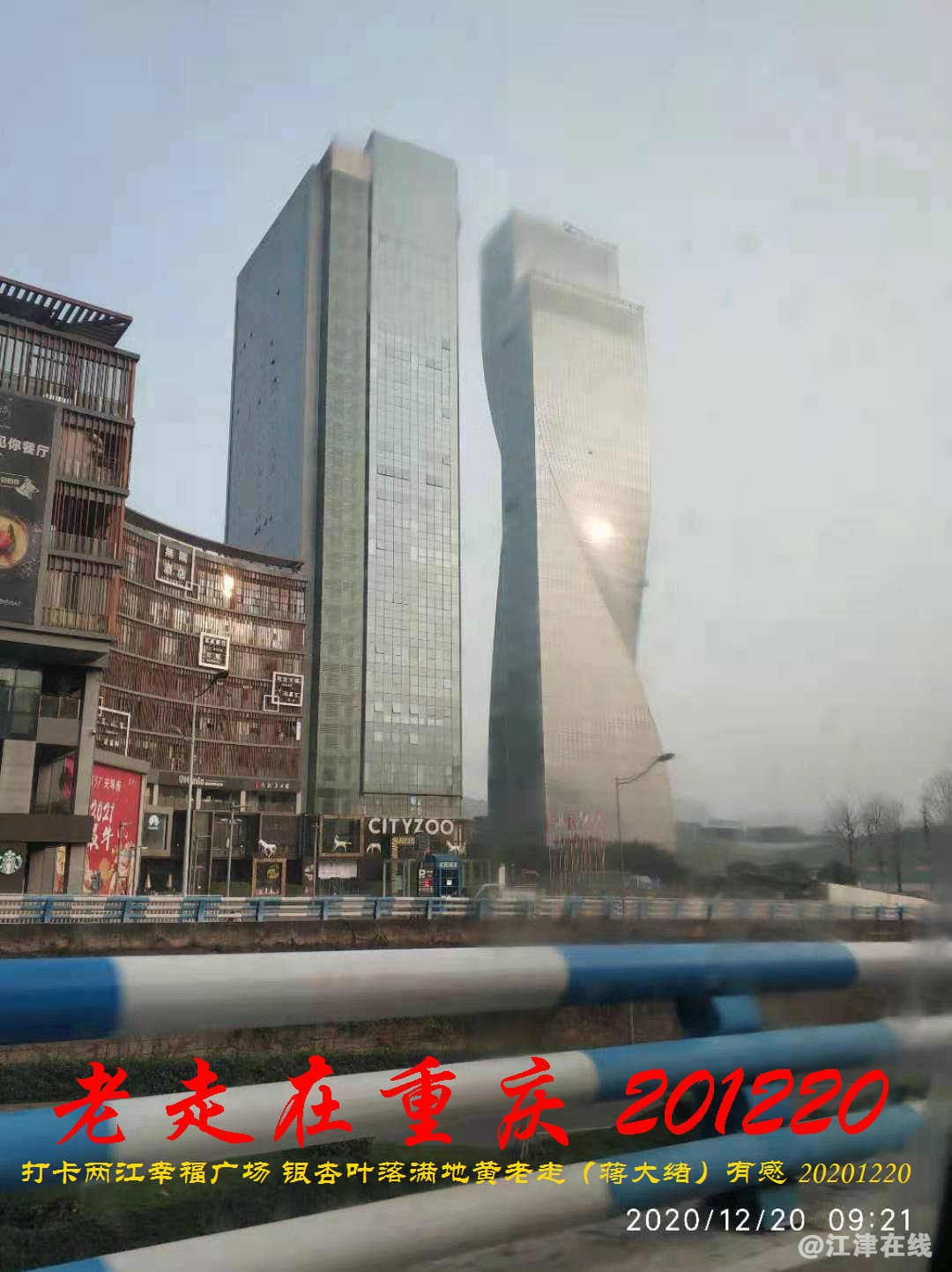 JYZ 20201220 WBQ (12).jpg