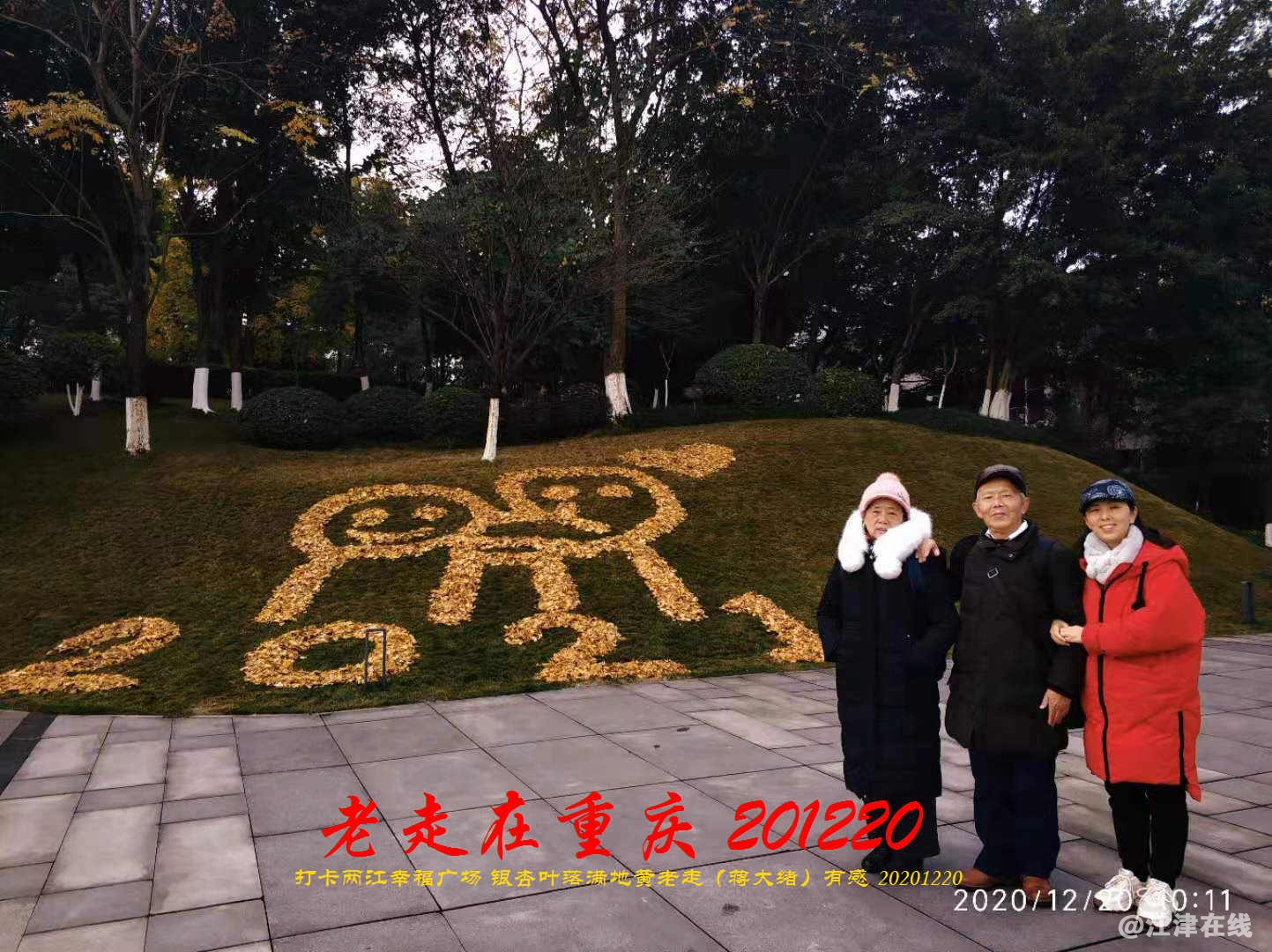JYZ 20201220 WBQ (120).jpg