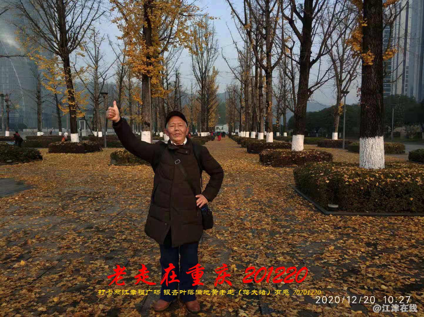 JYZ 20201220 WBQ (187).jpg