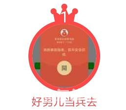 360截图20210104144208734.jpg