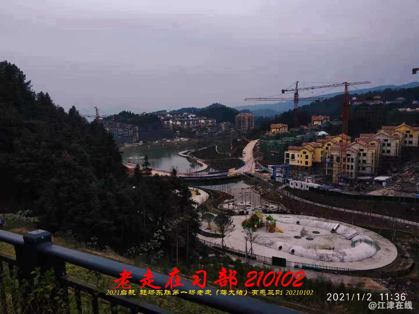 JYZ 210102 WBQ(78).jpg