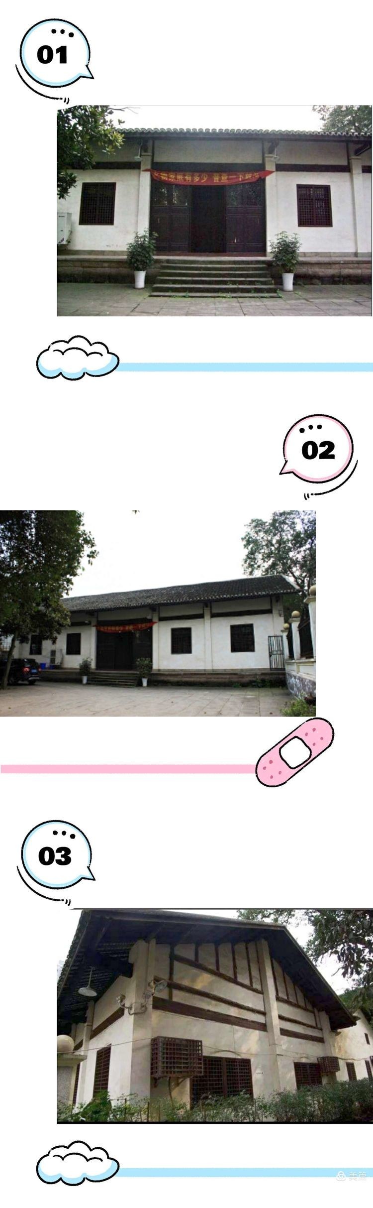 8287741ec9ec44c8a7637065cf6b7cc7?from=pc.jpg