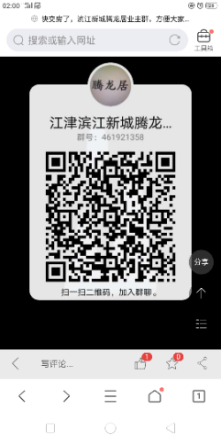 Screenshot_2021-01-10-02-00-52-73.png