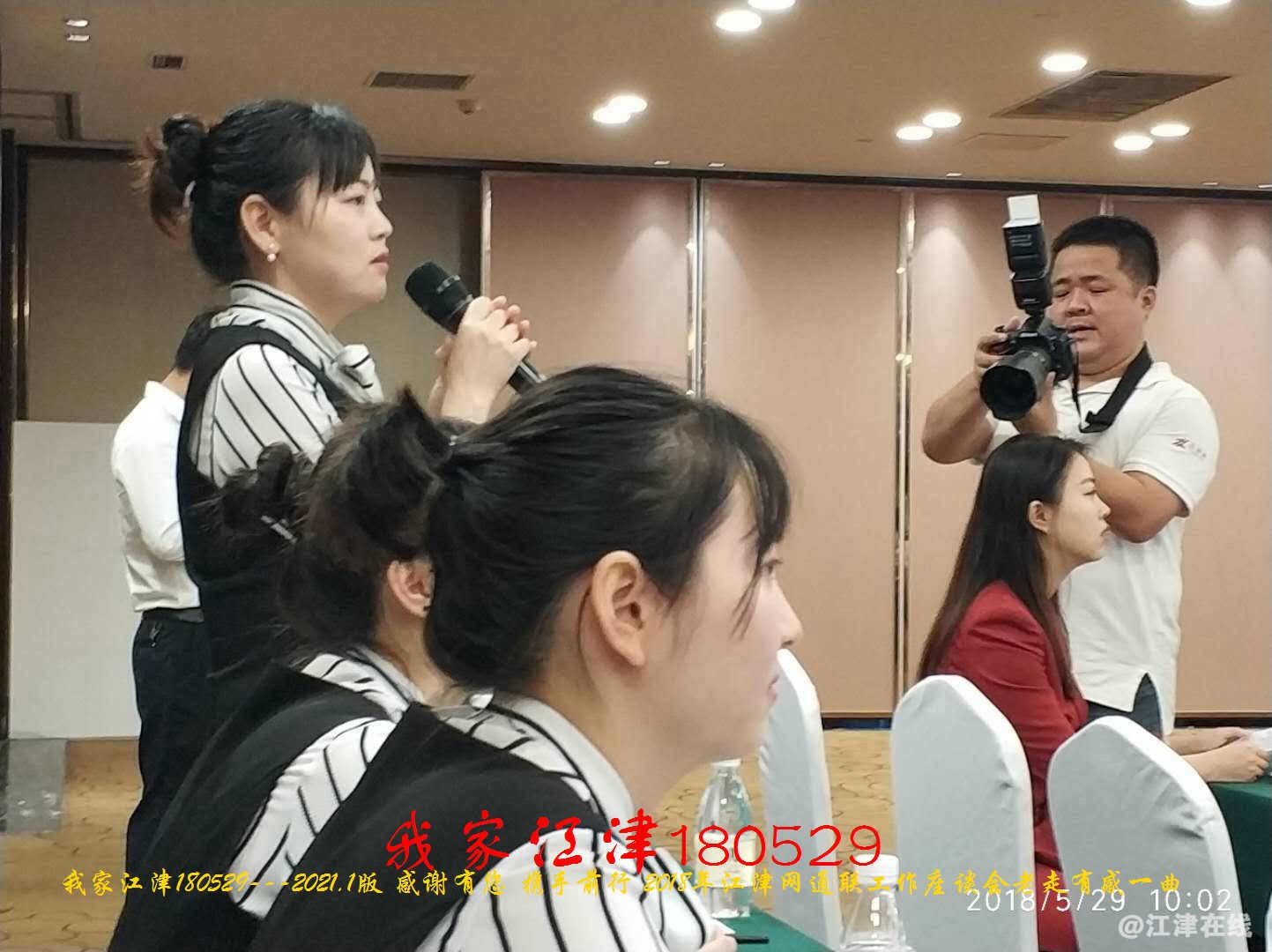 JYZ 20180529 WQ (3).jpg