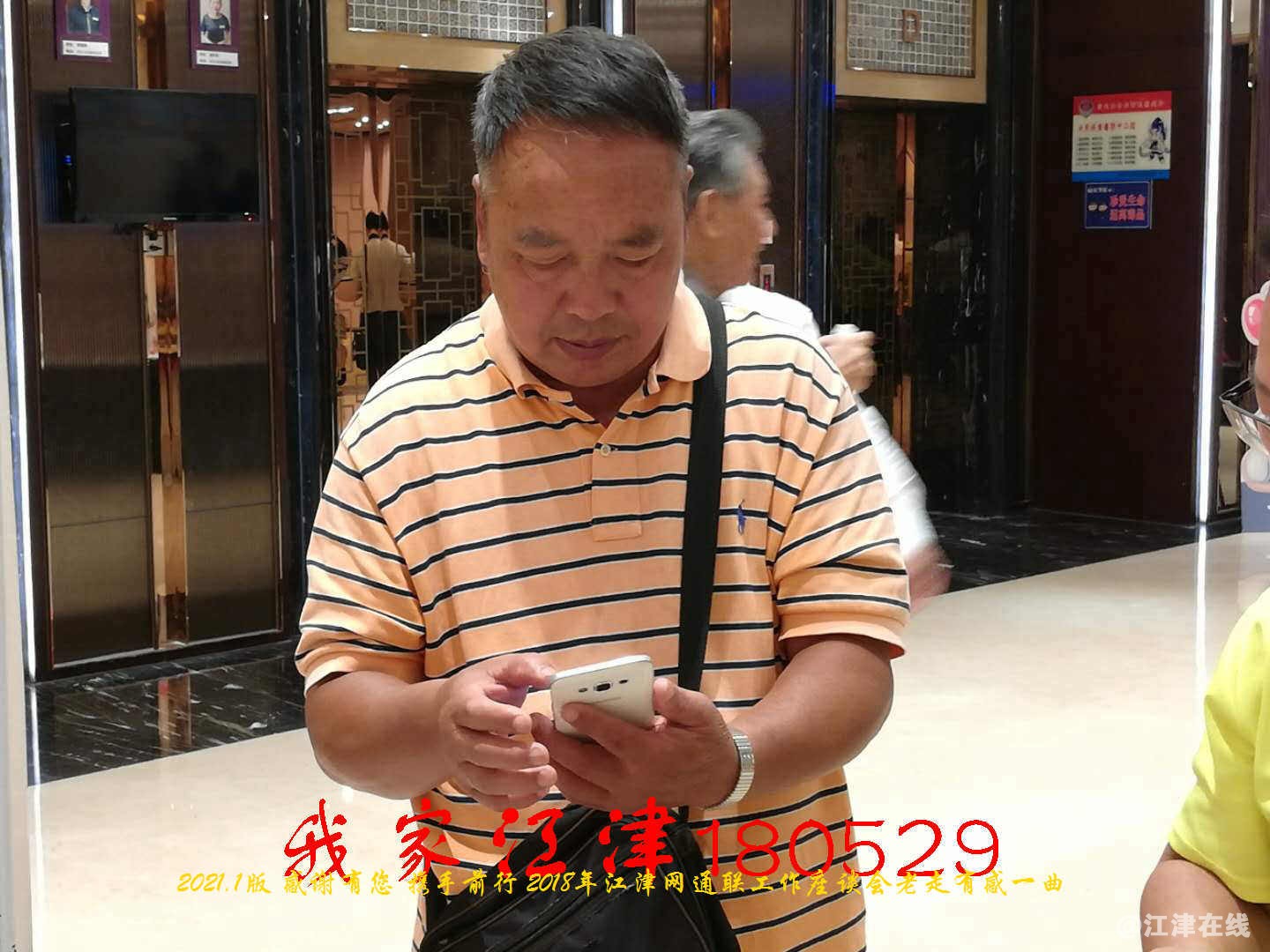 JYZ 20180529 WQ (37).jpg