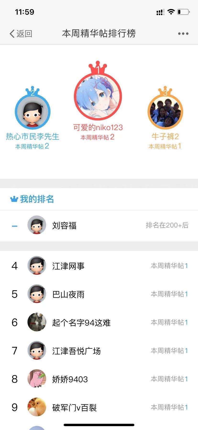 精华.jpg