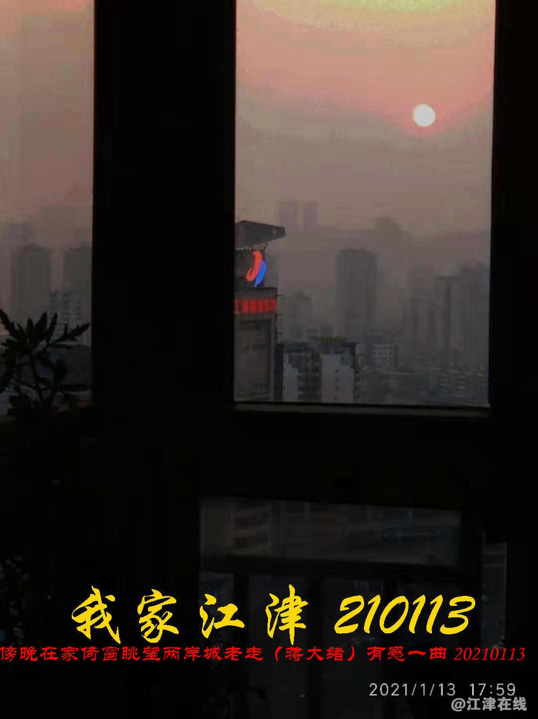 JYZ 20200113 WBQ (7).jpg