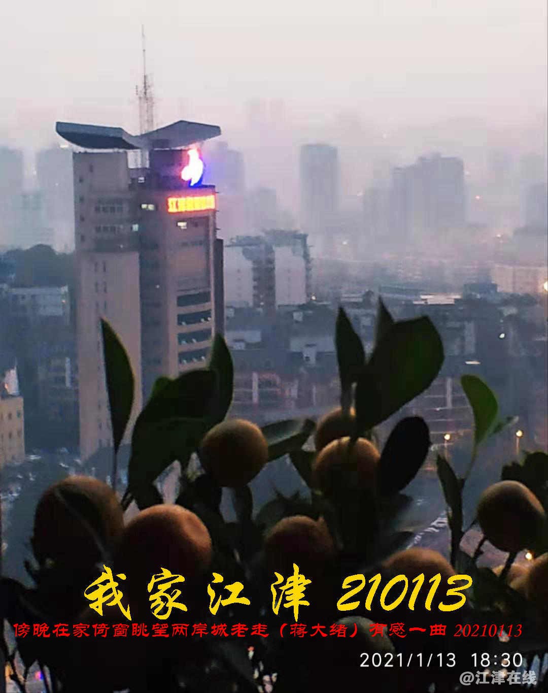 JYZ 20200113 WBQ (8).jpg
