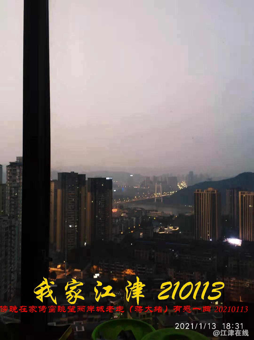 JYZ 20200113 WBQ (11).jpg