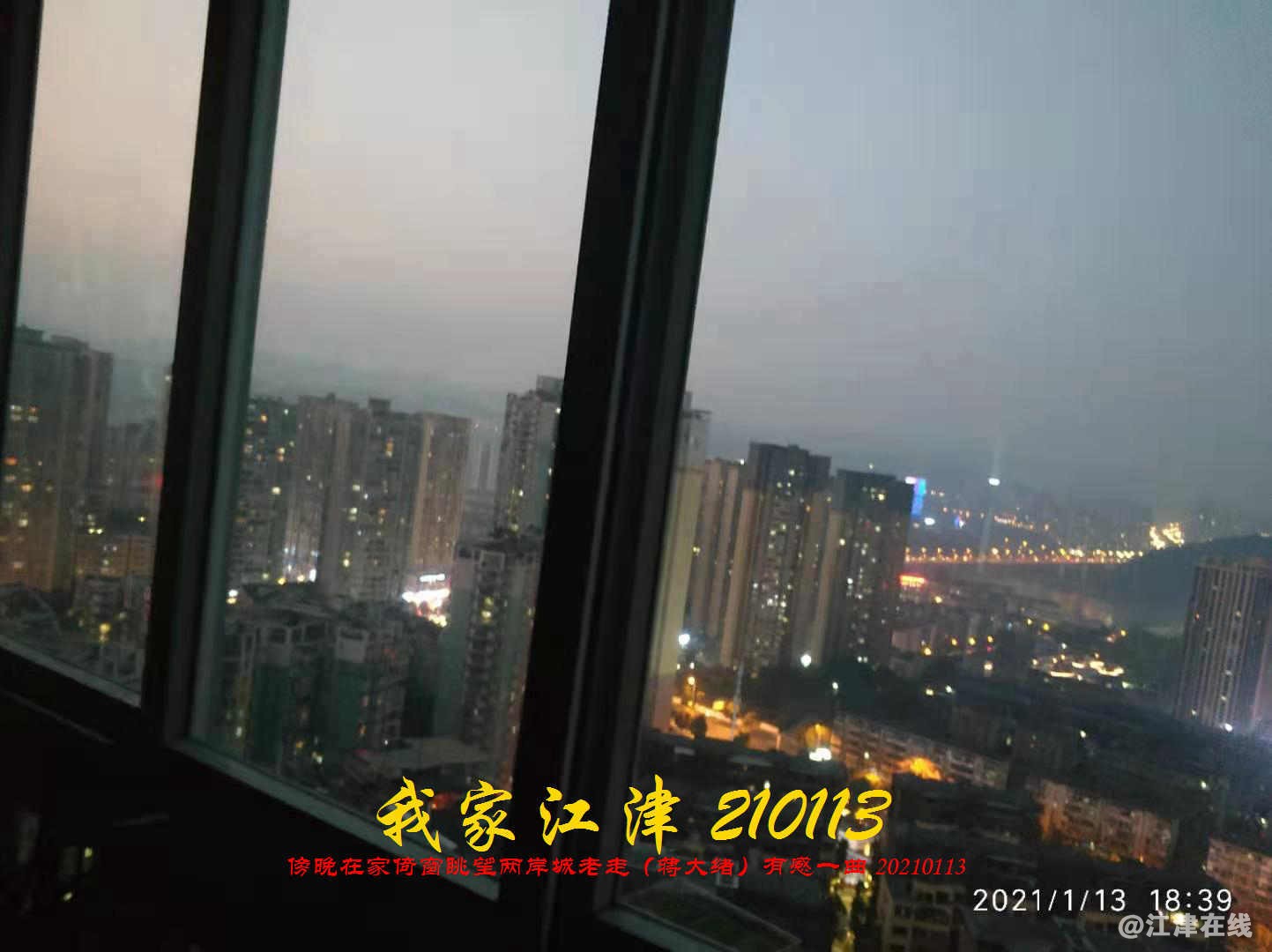 JYZ 20200113 WBQ (15).jpg