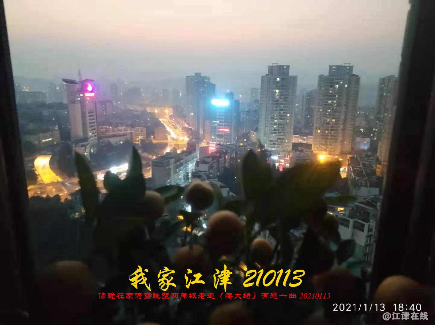 JYZ 20200113 WBQ (16).jpg