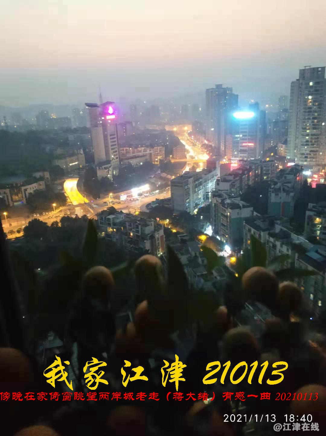 JYZ 20200113 WBQ (17).jpg
