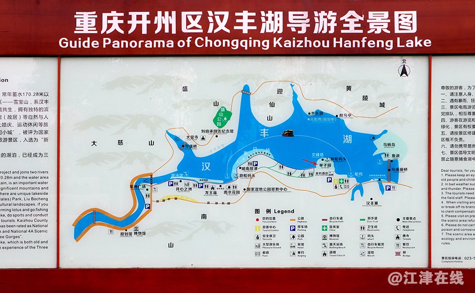 举子园 (2).jpg