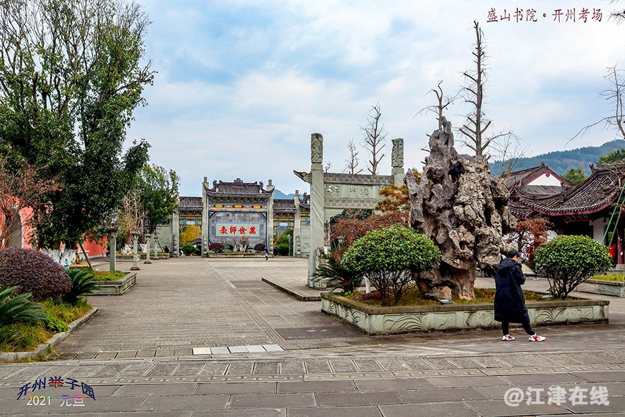 举子园 (16).jpg